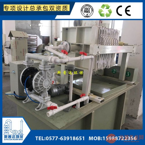 宁波食品厂污水废水黑水处理环保专用成套设备 环境保护专用设备制造解析