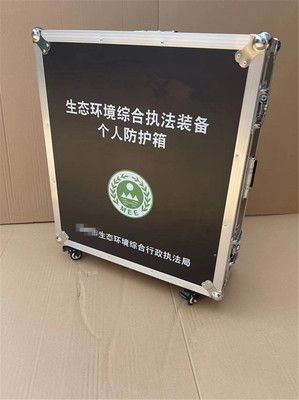 生态环境保护综合行政执法装备标准化建设背景下个人防护包的加工设计要点