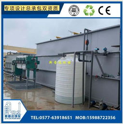 温州石化厂污水废水黑水治理 环保成套设备的创新与应用