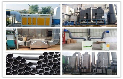 燃烧温度计算程序与济宁催化燃烧净化设备——垚鑫环保的环保制造实践